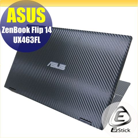 EZstick ASUS UX463 UX463FL 二代透氣機身保護膜 (DIY包膜)