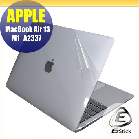 EZstick APPLE MacBook Air 13 A2337 二代透氣機身保護膜 (DIY包膜)