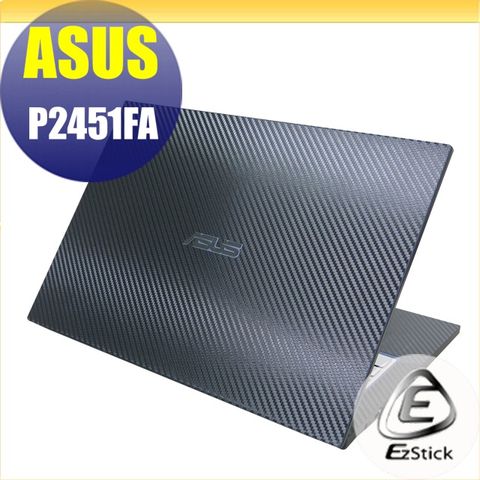 EZstick ASUS P2451 P2451FA P2451FB Carbon立體紋機身保護膜 (DIY包膜)