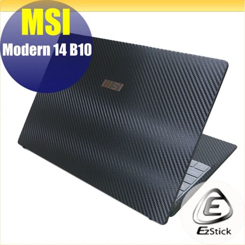 MSI Modern 14 B10 二代透氣機身保護膜 (DIY包膜)