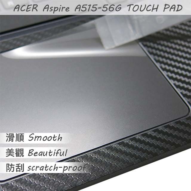 EZstick ACER A515-56G 系列適用 TOUCH PAD 觸控板 保護貼