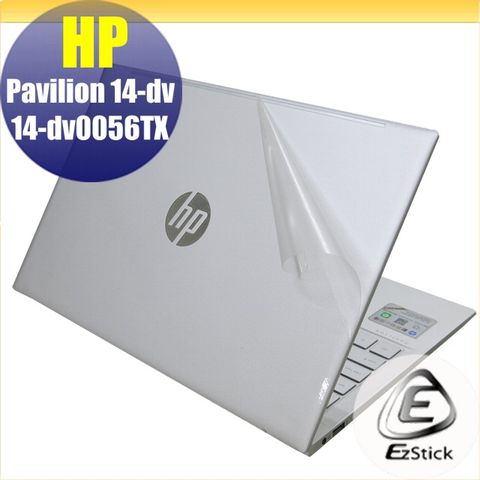 HP Pavilion 14-dv 14-dv0056TX 二代透氣機身保護膜 (DIY包膜)