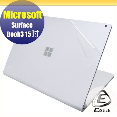 Microsoft Surface Book 3 15吋 二代透氣機身保護膜 (DIY包膜)