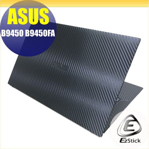 ASUS B9450 B9450FA Carbon立體紋機身保護膜 (DIY包膜)