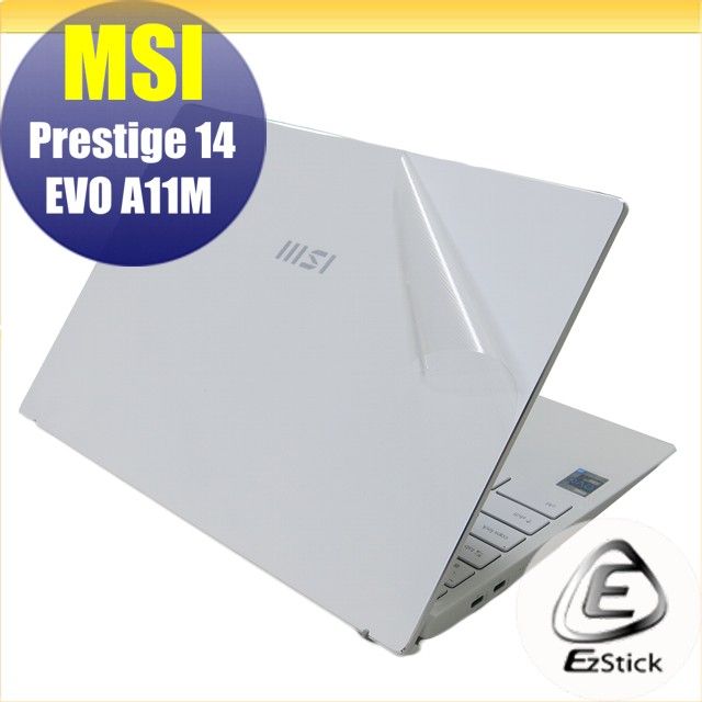 EZstick MSI Prestige 14 Evo A11M 二代透氣機身保護膜 (DIY包膜)