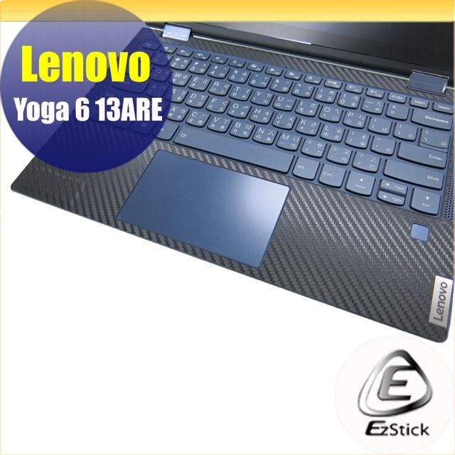 EZstick Lenovo YOGA 6 13 ARE / YOGA 6 13 ALC6 系列專用 Carbon立體紋機身保護膜 (DIY包膜)