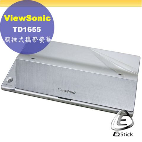 ViewSonic TD1655 觸控式攜帶螢幕 適用 二代透氣機身保護膜 (DIY包膜)