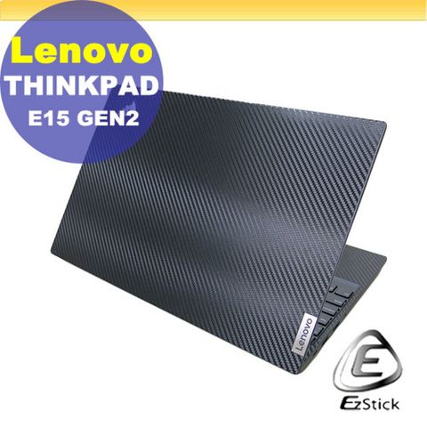 Lenovo ThinkPad E15 Gen2 黑色卡夢膜機身貼 (DIY包膜)