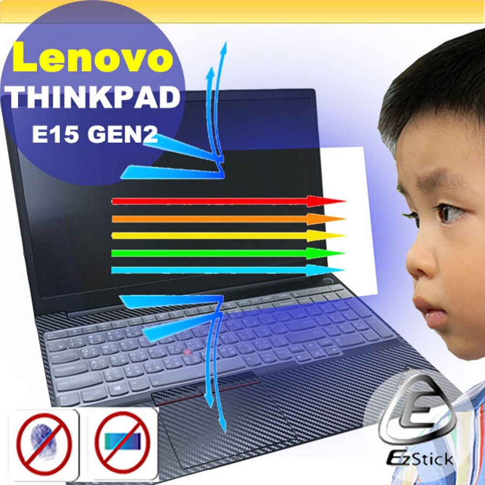 EZstick Lenovo ThinkPad E15 Gen2 防藍光螢幕貼 抗藍光 (15.6吋寬)