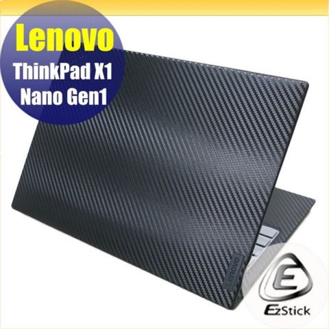 Lenovo ThinkPad X1 Nano Gen1 黑色卡夢膜機身貼 (DIY包膜)