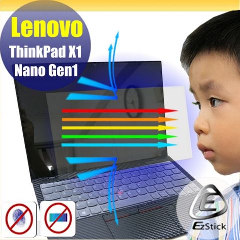 Lenovo ThinkPad X1 Nano Gen1 觸控版 適用 防藍光螢幕貼 抗藍光 (13.3吋寬)