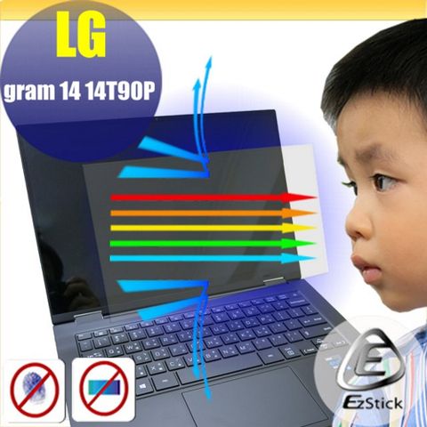 LG gram 14 14T90P 防藍光螢幕貼 抗藍光 (14.4吋寬)