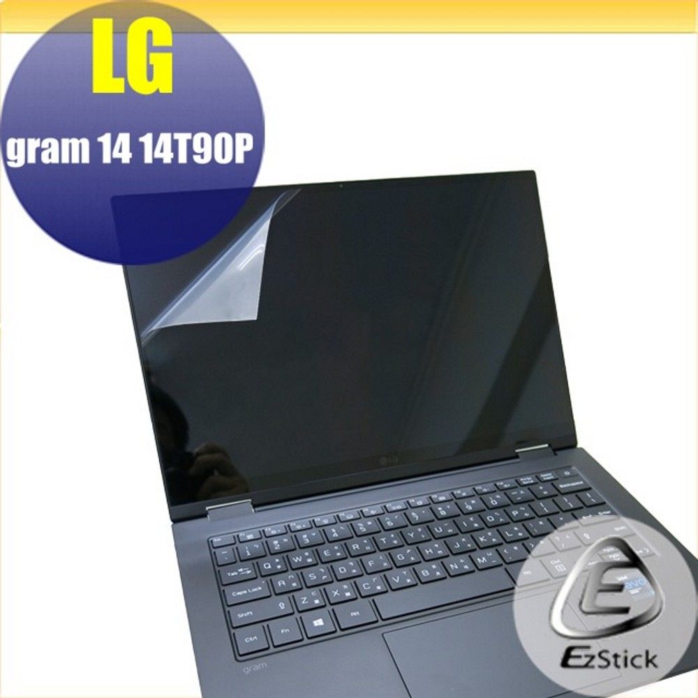 EZstick LG gram 14 14T90P 適用 靜電式筆電LCD液晶螢幕貼 14.4吋寬 螢幕貼