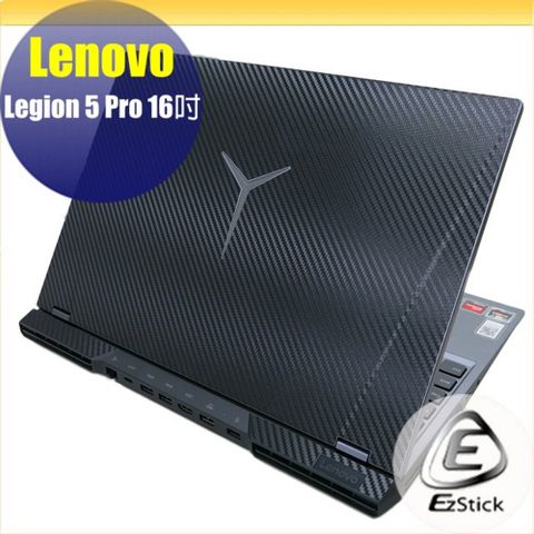 Lenovo Legion 5 Pro 16吋 二代透氣機身保護膜 (DIY包膜)