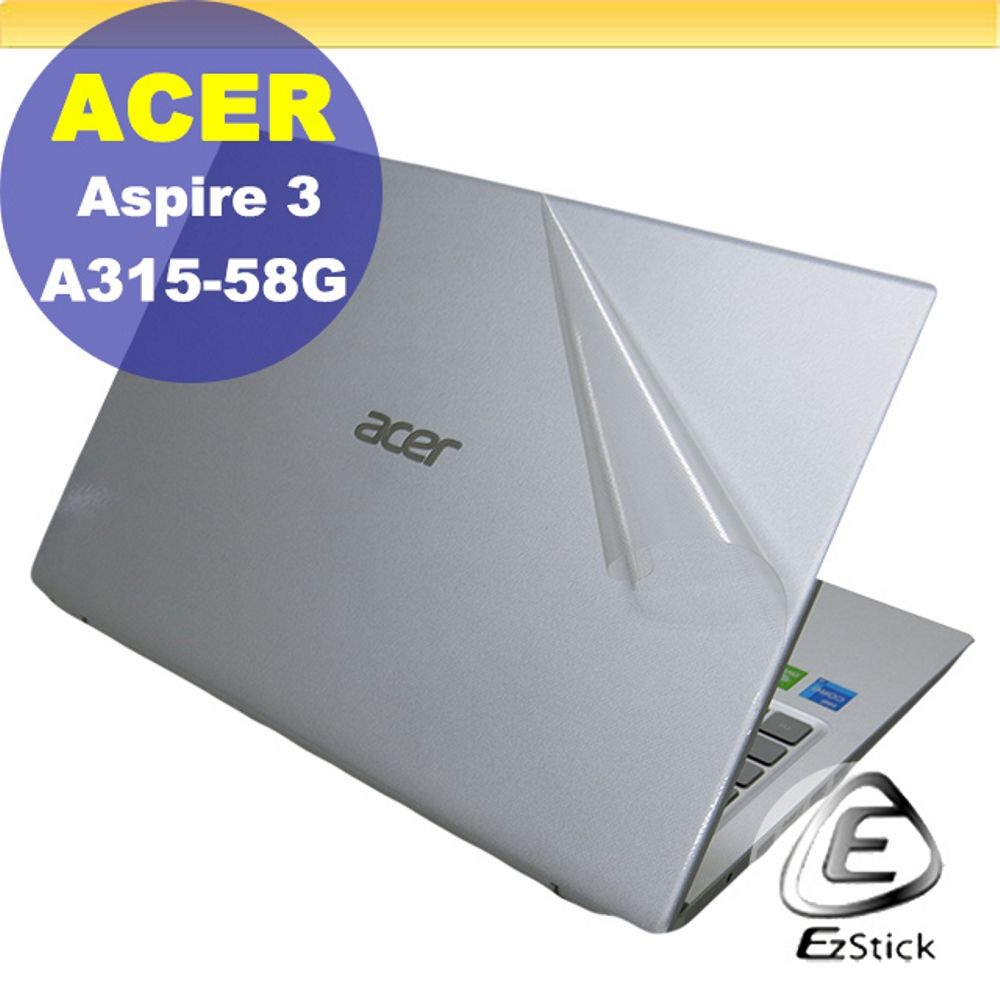 EZstick ACER A315-58G 二代透氣機身保護膜 (DIY包膜)