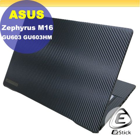 ASUS GU603 GU603HE GU603HM 黑色卡夢膜機身貼 (DIY包膜)