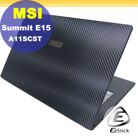 EZstick MSI Summit E15 A11SCST 觸控版 Carbon立體紋機身保護膜 (DIY包膜)