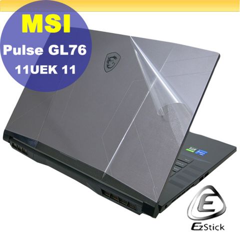MSI GL76 11UEK GL76 11UDK 二代透氣機身保護膜 (DIY包膜)