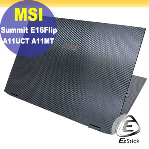 MSI Summit E16Flip A11UCT A11MT 黑色卡夢膜機身貼 (DIY包膜)