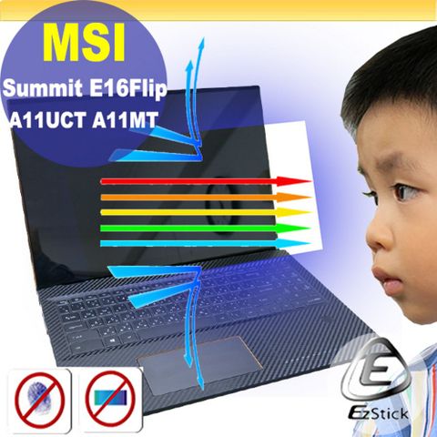 MSI Summit E16Flip A11UCT A11MT 特殊規格 防藍光螢幕貼 抗藍光 (16吋寬)