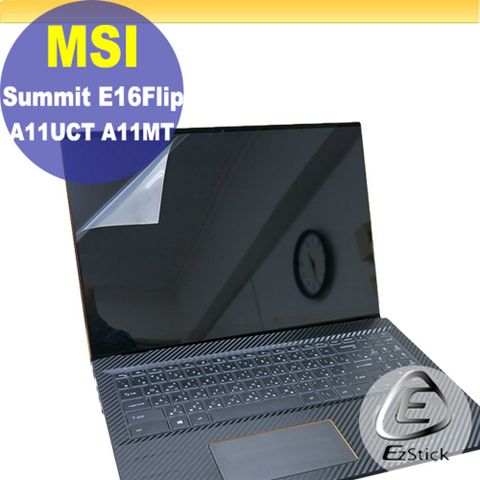 EZstick MSI Summit E16Flip A11UCT A11MT 特殊規格 適用 靜電式筆電LCD液晶螢幕貼 16吋寬 螢幕貼