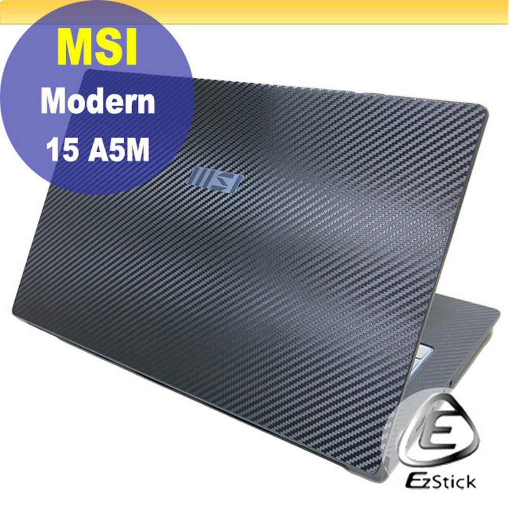 EZstick MSI Modern 15 A5M 黑色卡夢膜機身貼 (DIY包膜)