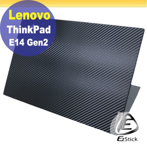 Lenovo ThinkPad E14 Gen2 黑色卡夢膜機身貼 (DIY包膜)