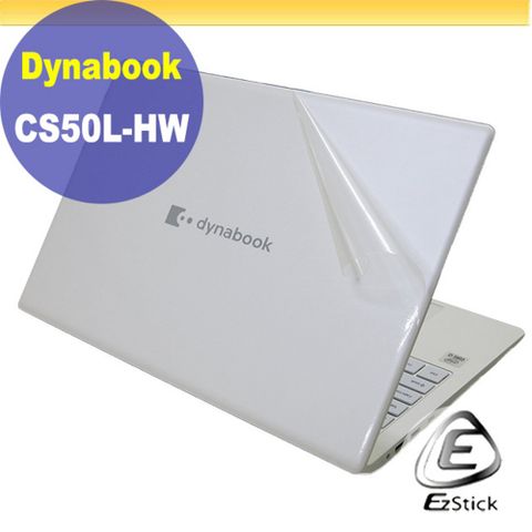 Dynabook CS50L-HW CS50L-JW 二代透氣機身保護膜 (DIY包膜)