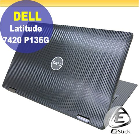 EZstick DELL Latitude 7420 P136G 黑色卡夢膜機身貼 (DIY包膜)