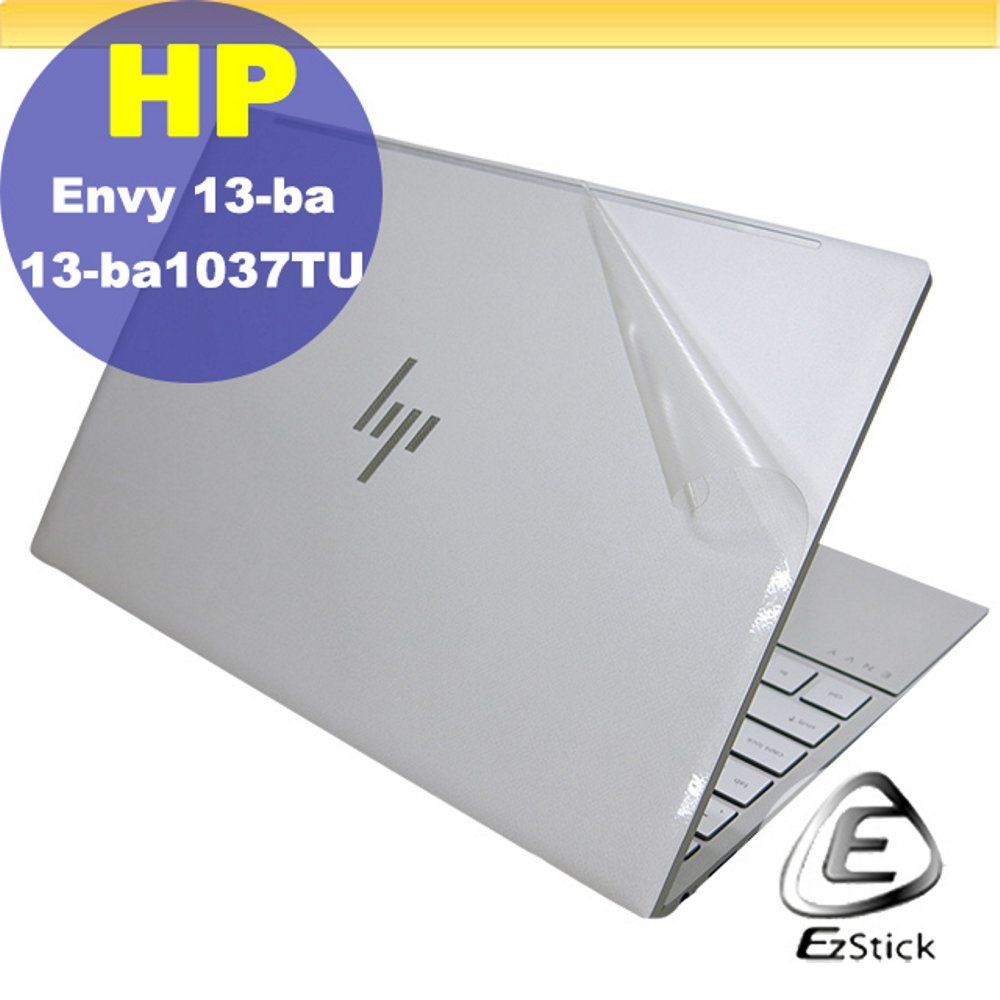 EZstick HP Envy 13-ba 13-ba1036TU 13-ba1037TU 二代透氣機身保護膜 (DIY包膜)