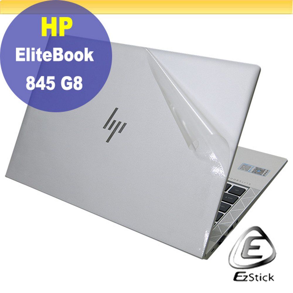 EZstick HP EliteBook 845 G8 二代透氣機身保護膜 (DIY包膜)