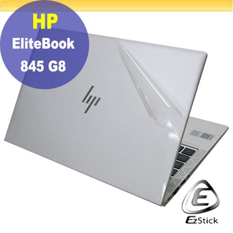 HP EliteBook 845 G8 二代透氣機身保護膜 (DIY包膜)