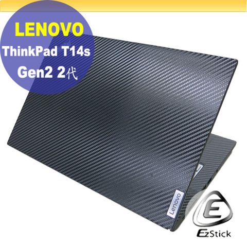 Lenovo ThinkPad T14s Gen2 黑色卡夢膜機身貼 (DIY包膜)