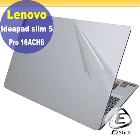 Lenovo IdeaPad Slim 5 Pro 16ACH6 16吋 二代透氣機身保護膜 (DIY包膜)