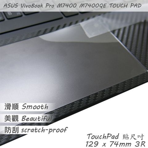 EZstick ASUS M7400 M7400QE 系列適用 TOUCH PAD 觸控板 保護貼