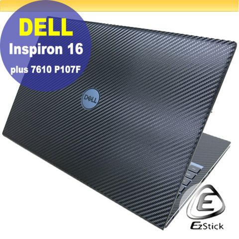 EZstick DELL Inspiron 16 Plus 7610 P107F 黑色卡夢膜機身貼 (DIY包膜)