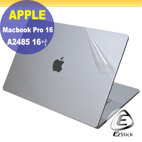 EZstick APPLE MacBook Pro 16 A2485 二代透氣機身保護膜 (DIY包膜)