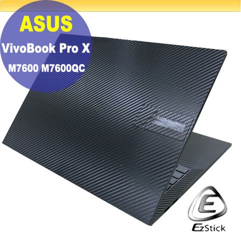 EZstick ASUS VivoBook Pro X M7600 M7600QC 黑色卡夢膜機身貼 (DIY包膜)