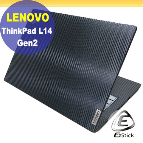 Lenovo ThinkPad L14 L14 Gen2 黑色卡夢膜機身貼 (DIY包膜)