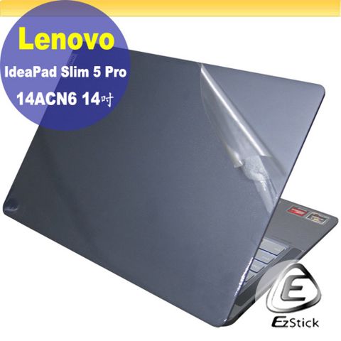 Lenovo IdeaPad Slim 5 Pro 14ACN6 / Slim 5 Pro 14IAP7 二代透氣機身保護膜 (DIY包膜)