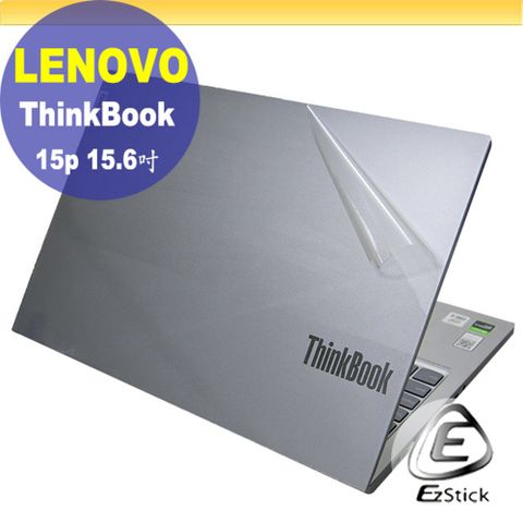 EZstick Lenovo ThinkBook 15P 二代透氣機身保護膜 (DIY包膜)