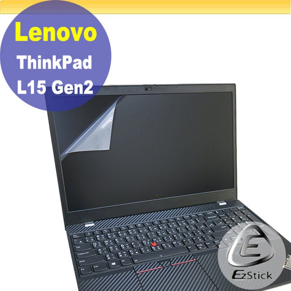 EZstick Lenovo ThinkPad L15 Gen2 適用 靜電式筆電LCD液晶螢幕貼 15.6吋寬 螢幕貼