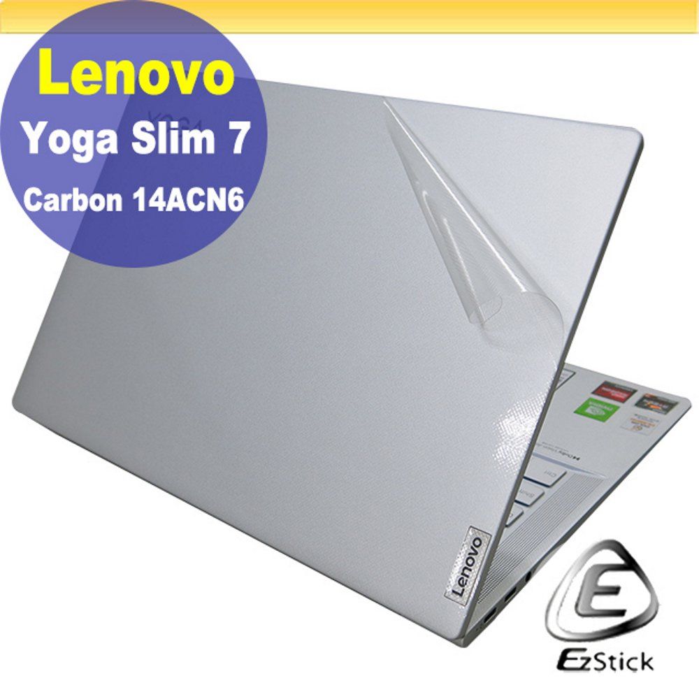 EZstick Lenovo Yoga Slim 7 Carbon 14ACN6 二代透氣機身保護膜 (DIY包膜)