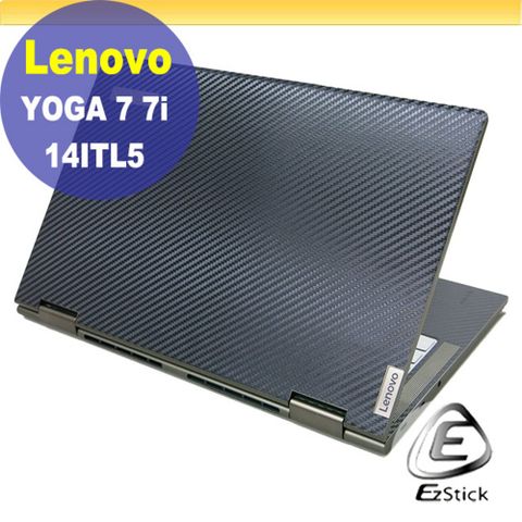 Lenovo YOGA 7 7i 14ITL5 / YOGA 7 7i 14ACN6 黑色卡夢膜機身貼 (DIY包膜)