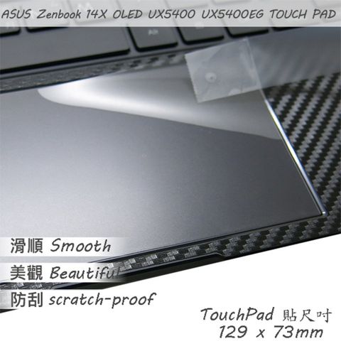 ASUS UX5400 UX5400EG 系列適用 TOUCH PAD 觸控板 保護貼