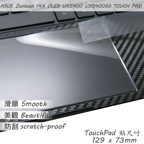 EZstick ASUS UX5400 UX5400EG 系列適用 TOUCH PAD 觸控板 保護貼