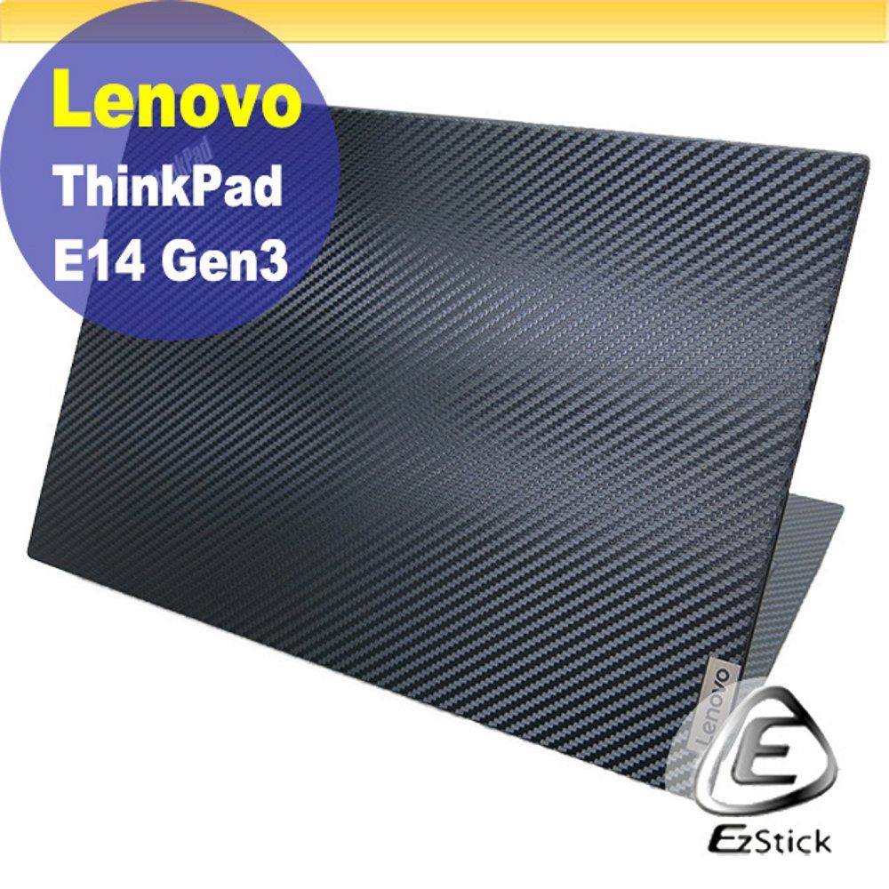 EZstick Lenovo ThinkPad E14 Gen2 黑色卡夢膜機身貼 (DIY包膜)