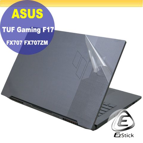 ASUS TUF Gaming F17 FX707 FX707ZE FX707ZM 二代透氣機身保護膜 (DIY包膜)