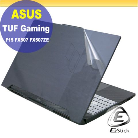 ASUS TUF Gaming F15 FX507 FX507ZE FX507ZM 二代透氣機身保護膜 (DIY包膜)