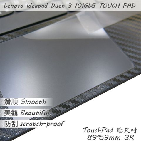 Lenovo IdeaPad Duet 3 10IGL5 系列適用 TOUCH PAD 觸控板 保護貼